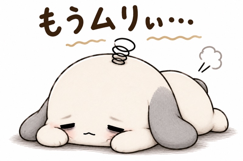 「もうムリぃ…」と床にぺたんと伸びているキチィちゃんのデザイン